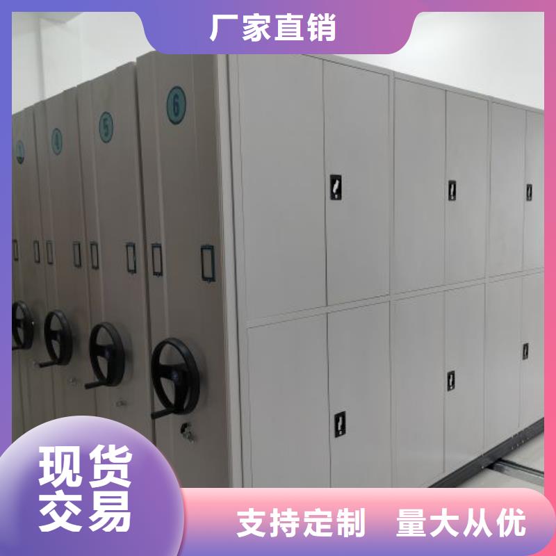 求真务实【泽信】档案柜