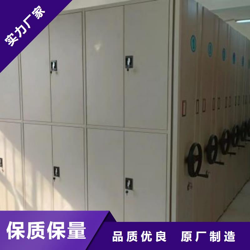 用心做事【泽信】智能密集架