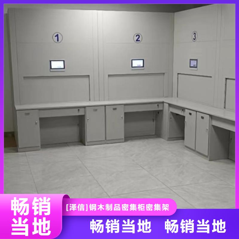 代理商报价【凯美】密集档案存放柜