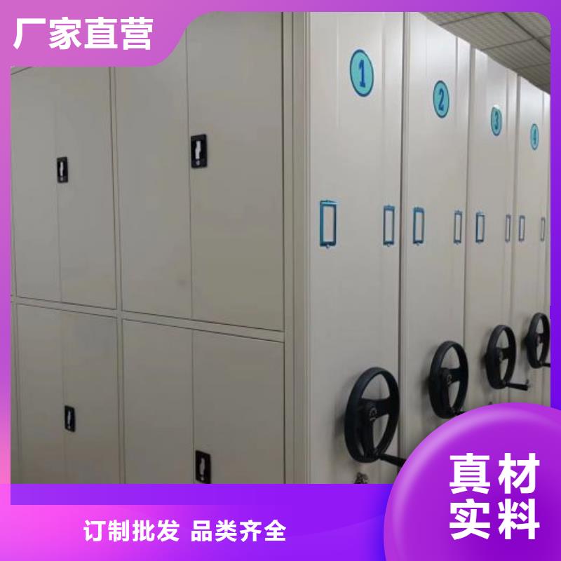 代理商报价【凯美】密集档案存放柜