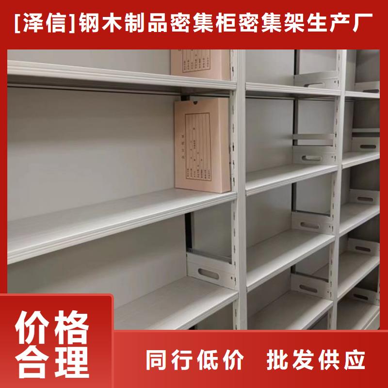 用心前行【泽信】屯昌县智纳档案柜