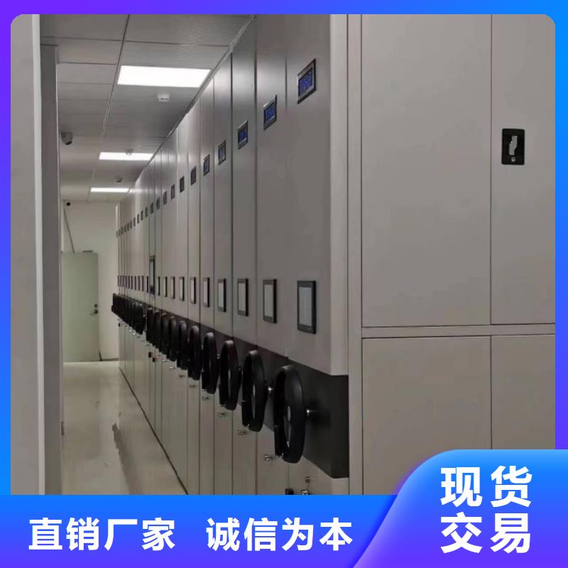 用心做事【泽信】智能密集架