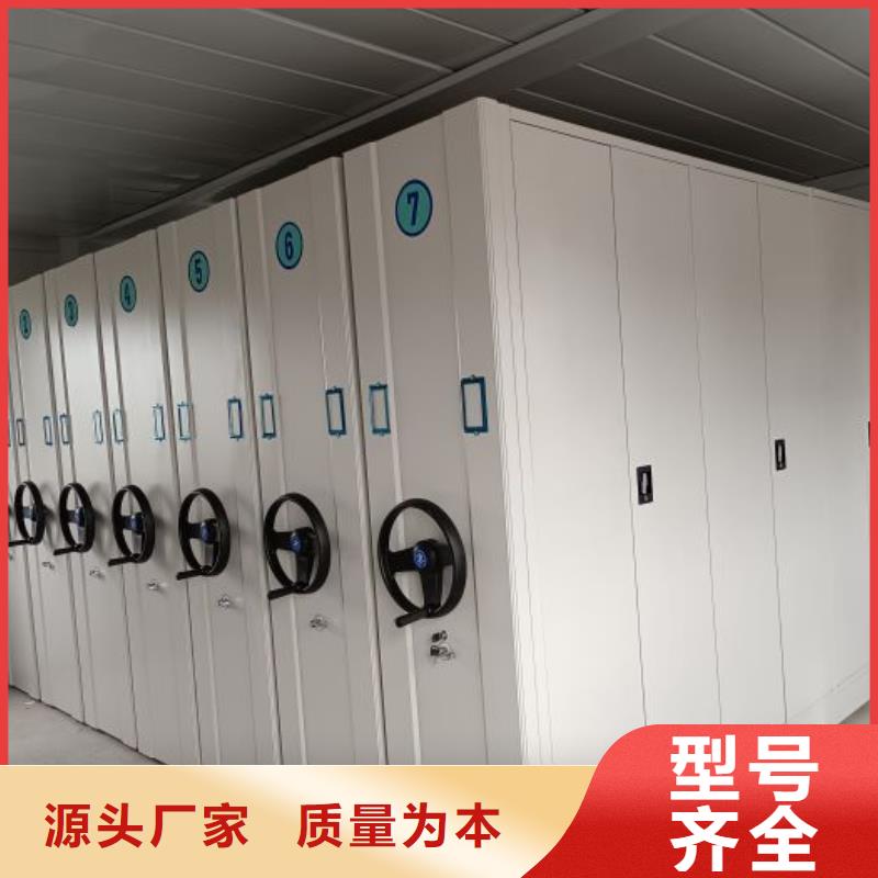 档案密集架-可送货上门