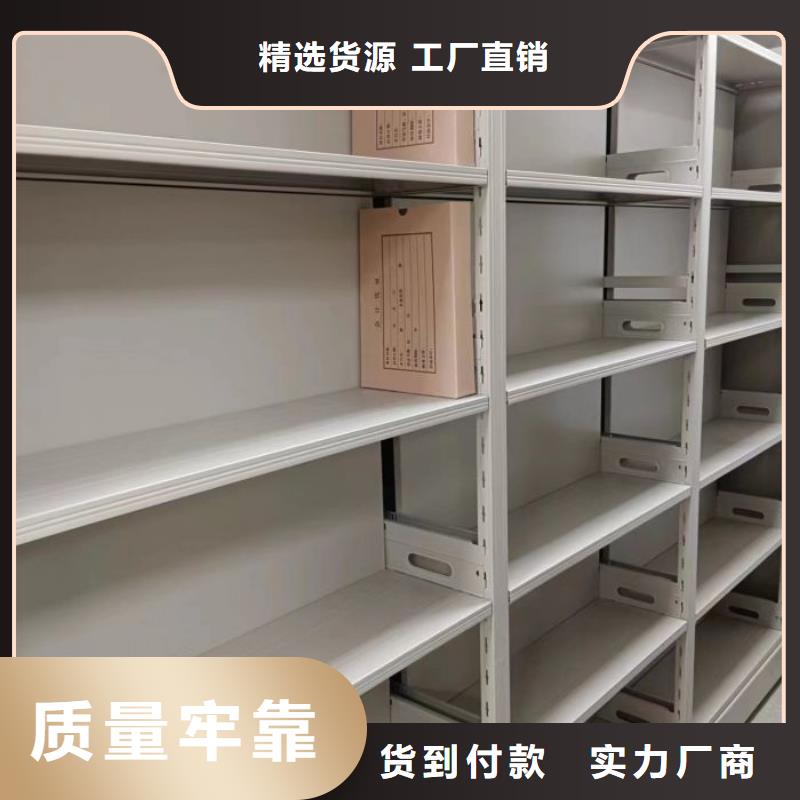 档案密集架-可送货上门