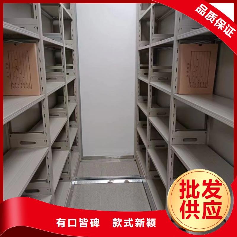 档案密集架-可送货上门