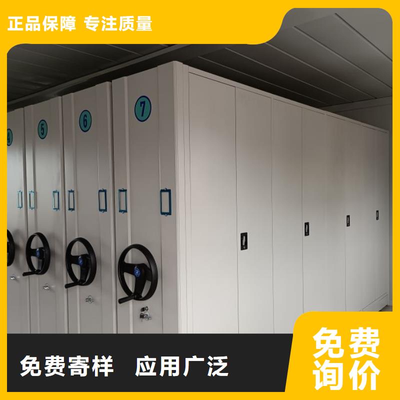 代理商报价【凯美】密集档案存放柜