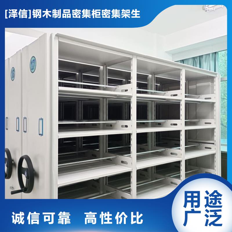 用心前行【泽信】屯昌县智纳档案柜