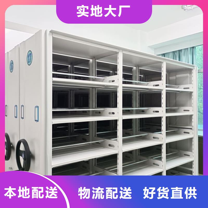 产品发展趋势和新兴类别【泽信】档案库密集架