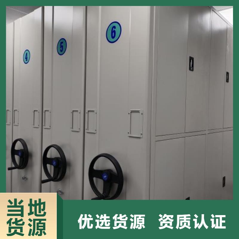 用心做事【泽信】智能密集架