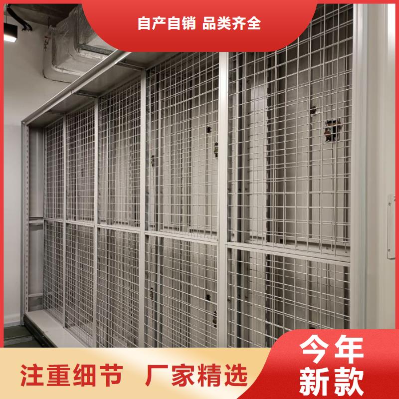 密集档案架正规实体厂家