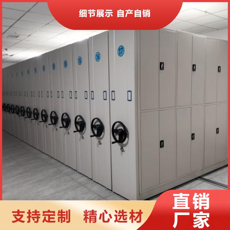 档案密集架-可送货上门