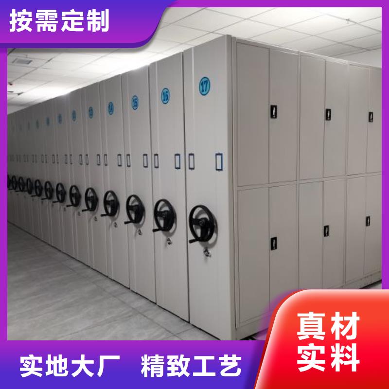 求真务实【泽信】档案柜