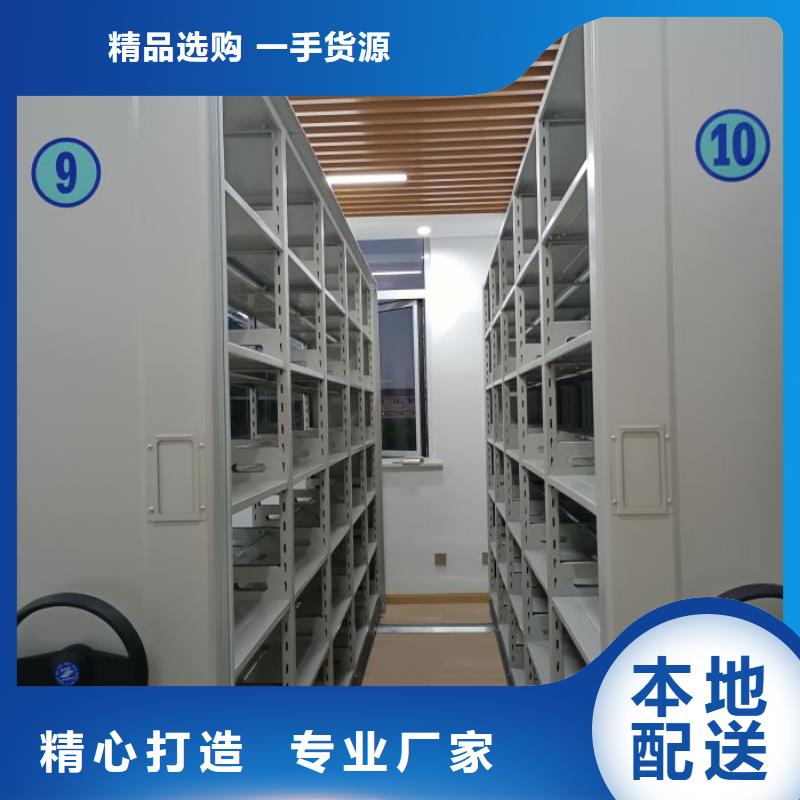 手动型密集柜买的放心找[泽信]钢木制品密集柜密集架生产厂家