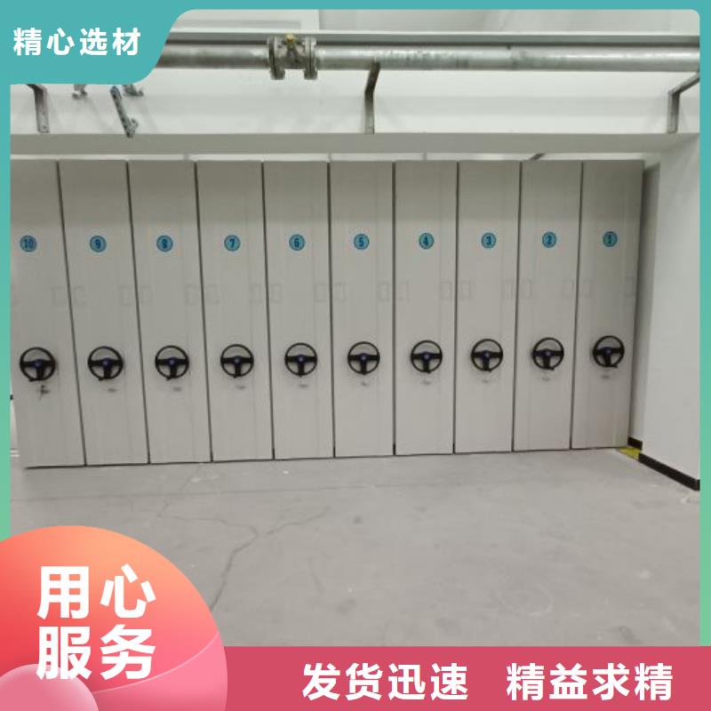 档案密集架-可送货上门