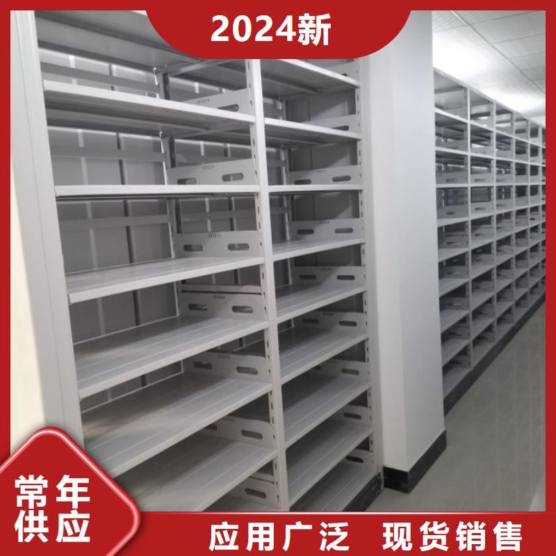 密集档案架正规实体厂家