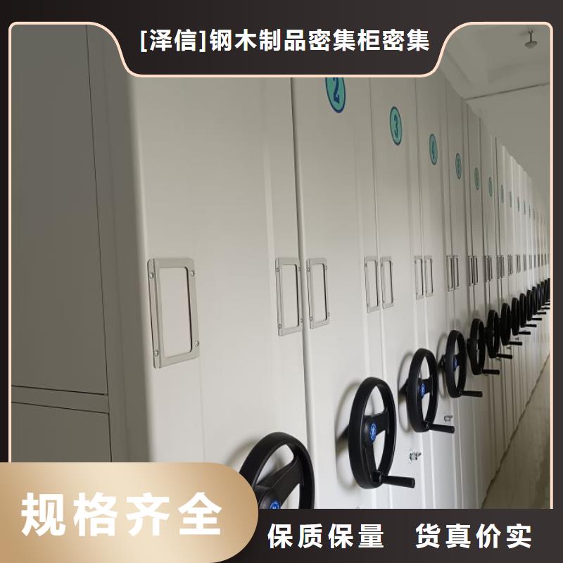求真务实【泽信】档案柜
