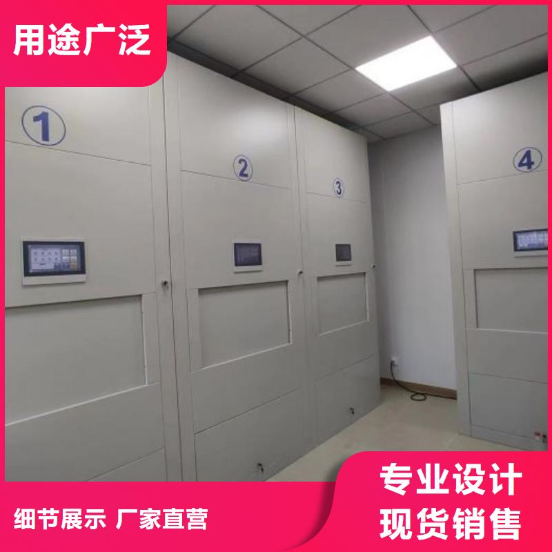 用心做事【泽信】智能密集架