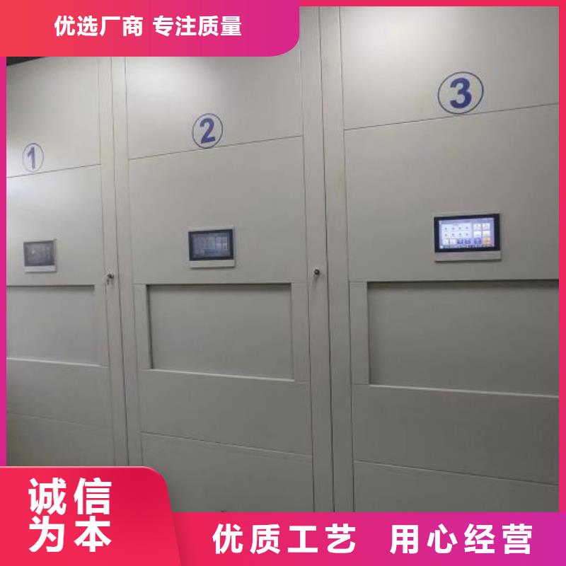 用心前行【泽信】屯昌县智纳档案柜