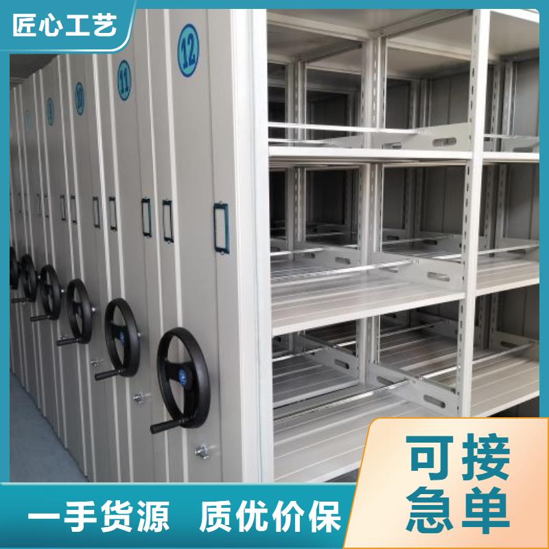 用心做事【泽信】智能密集架