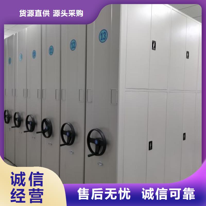 用心做事【泽信】智能密集架