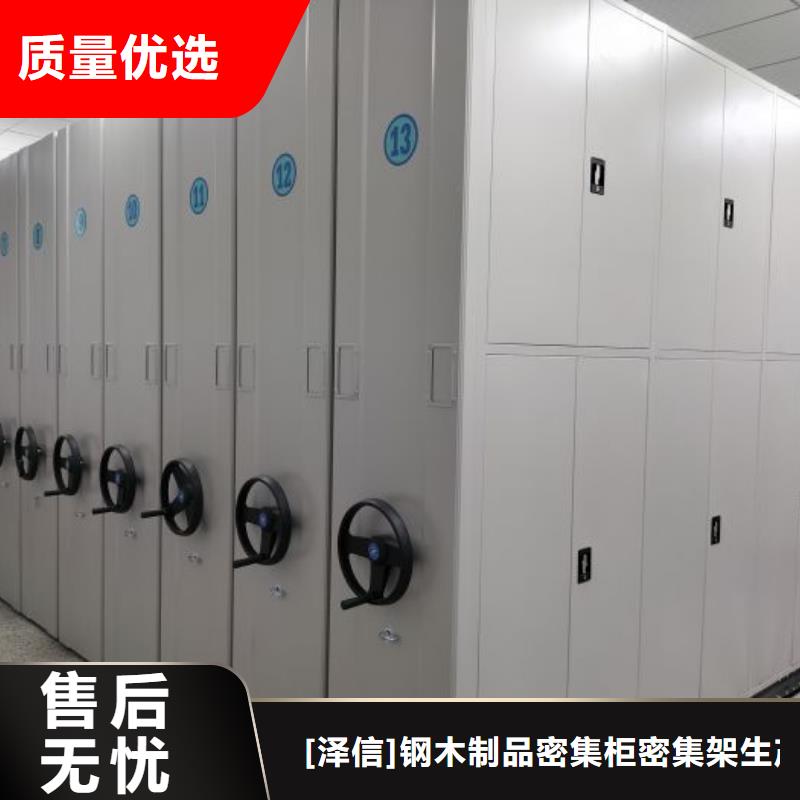 档案密集架-可送货上门