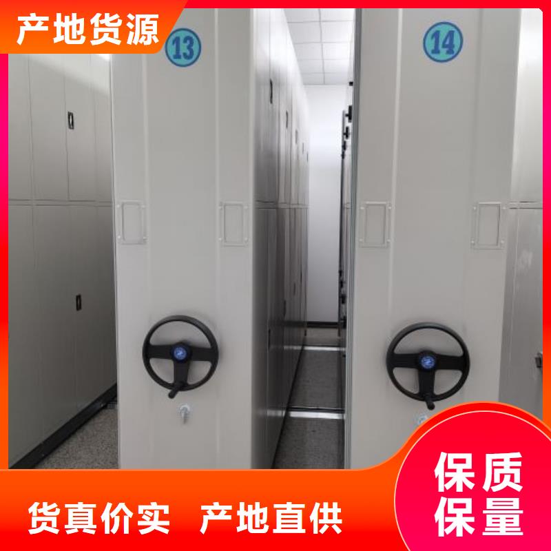用心做事【泽信】智能密集架