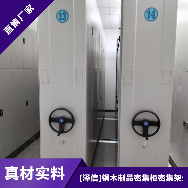 档案密集架-可送货上门