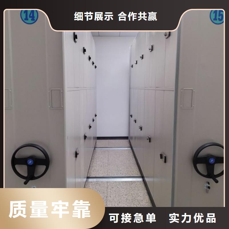 档案密集架-可送货上门