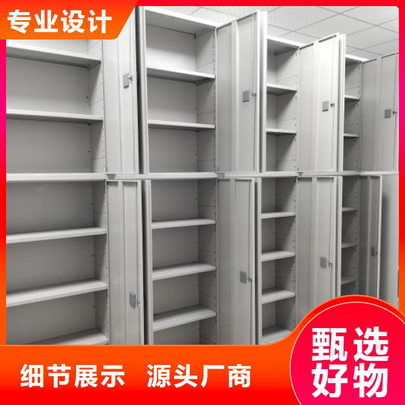 用心做事【泽信】智能密集架