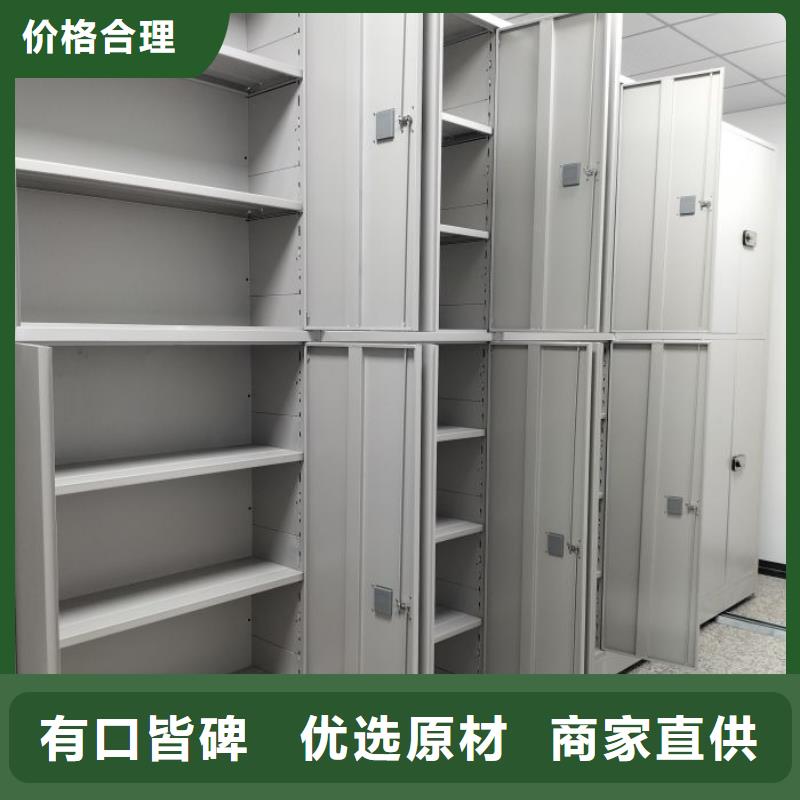 档案密集架-可送货上门