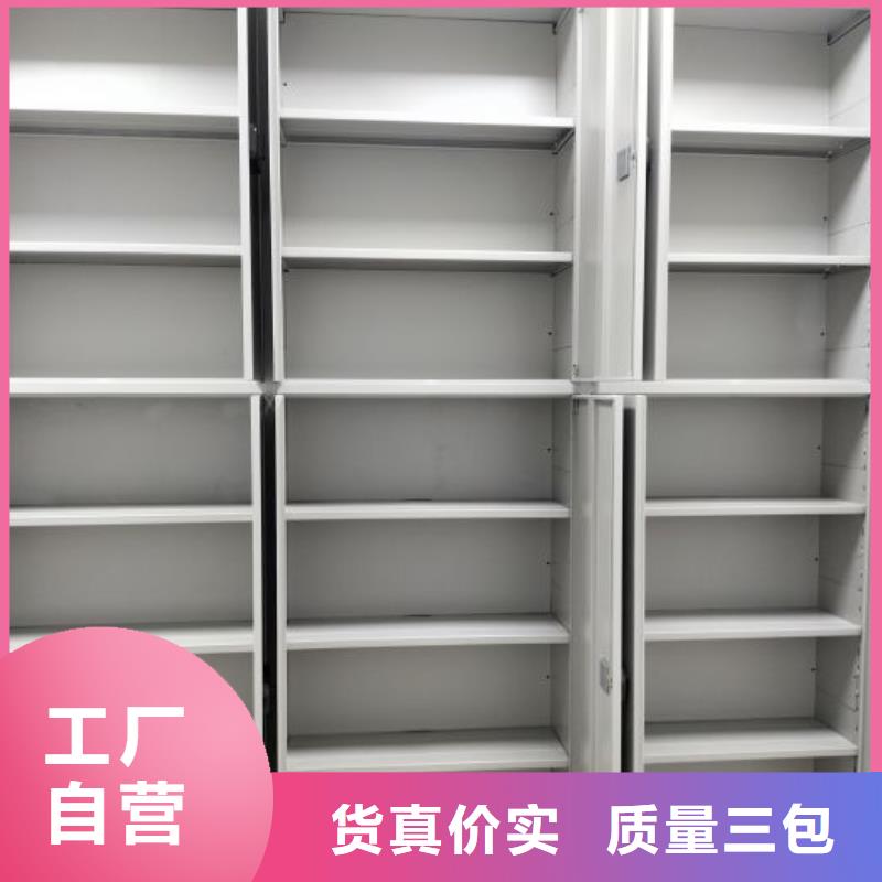 用心做事【泽信】智能密集架