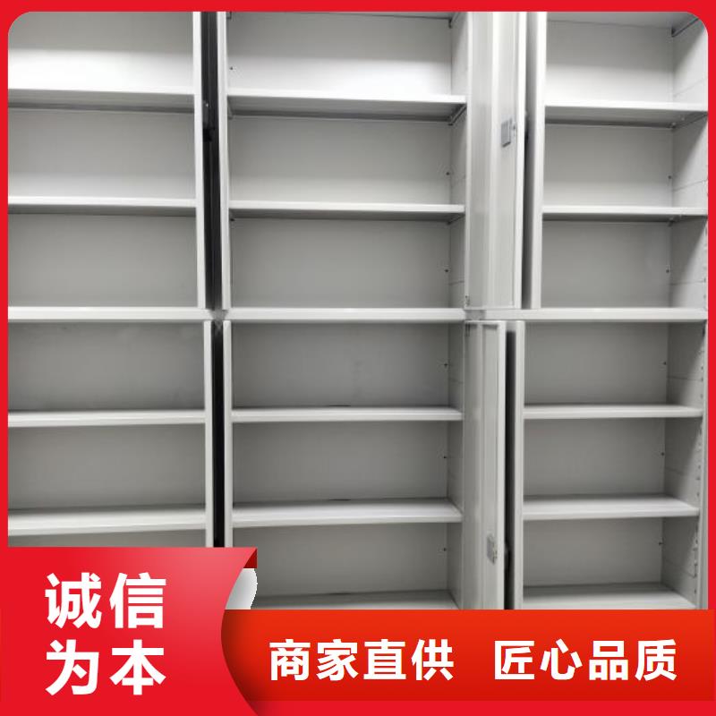 档案密集架-可送货上门