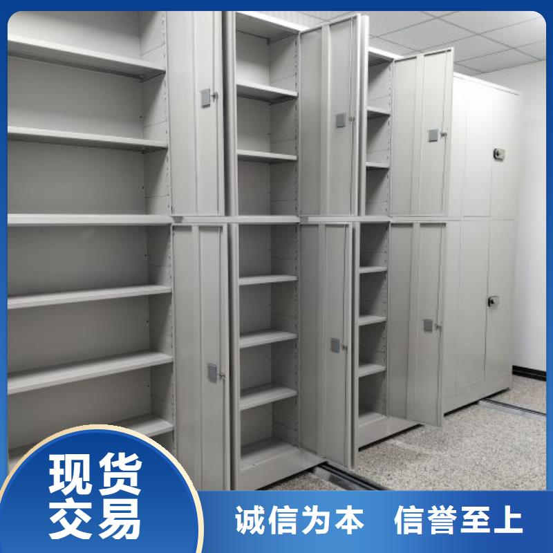 档案密集架-可送货上门