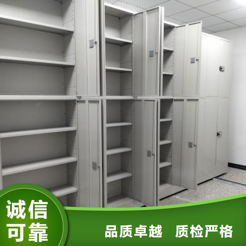用心做事【泽信】智能密集架