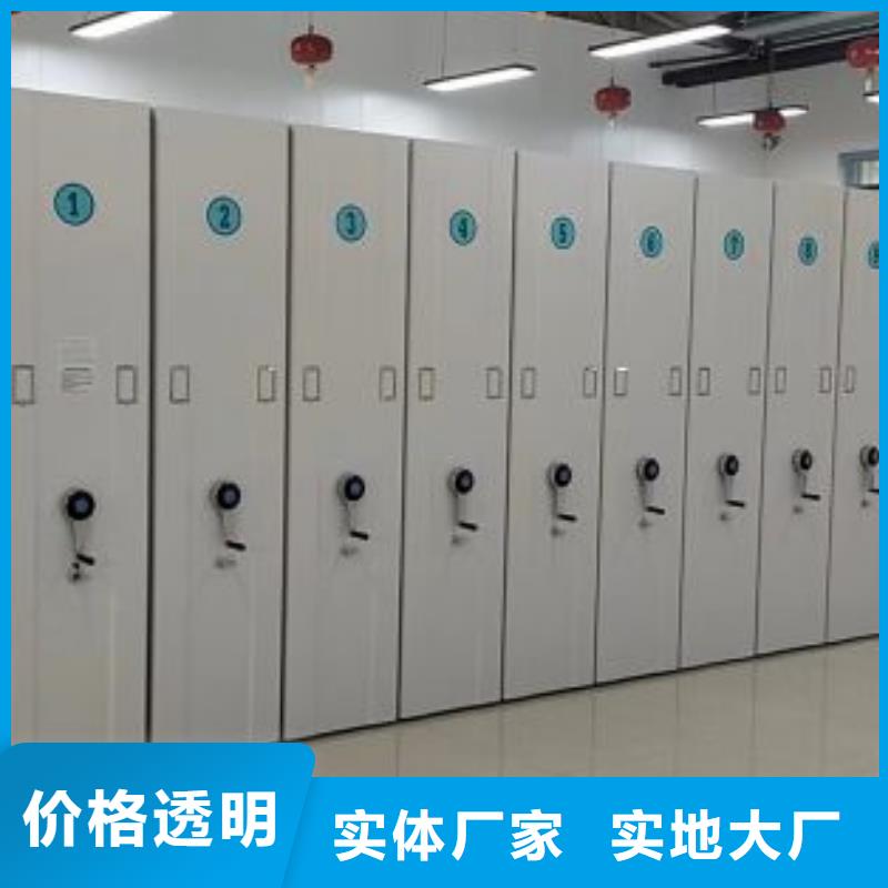 用心做事【泽信】智能密集架