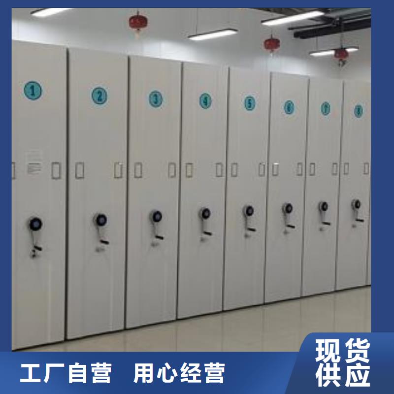 档案密集架-可送货上门