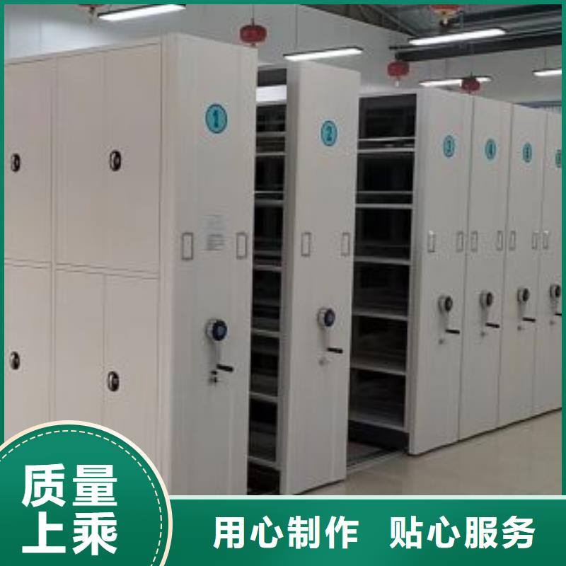 用心做事【泽信】智能密集架