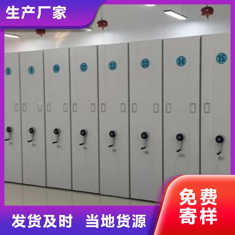 用心做事【泽信】智能密集架