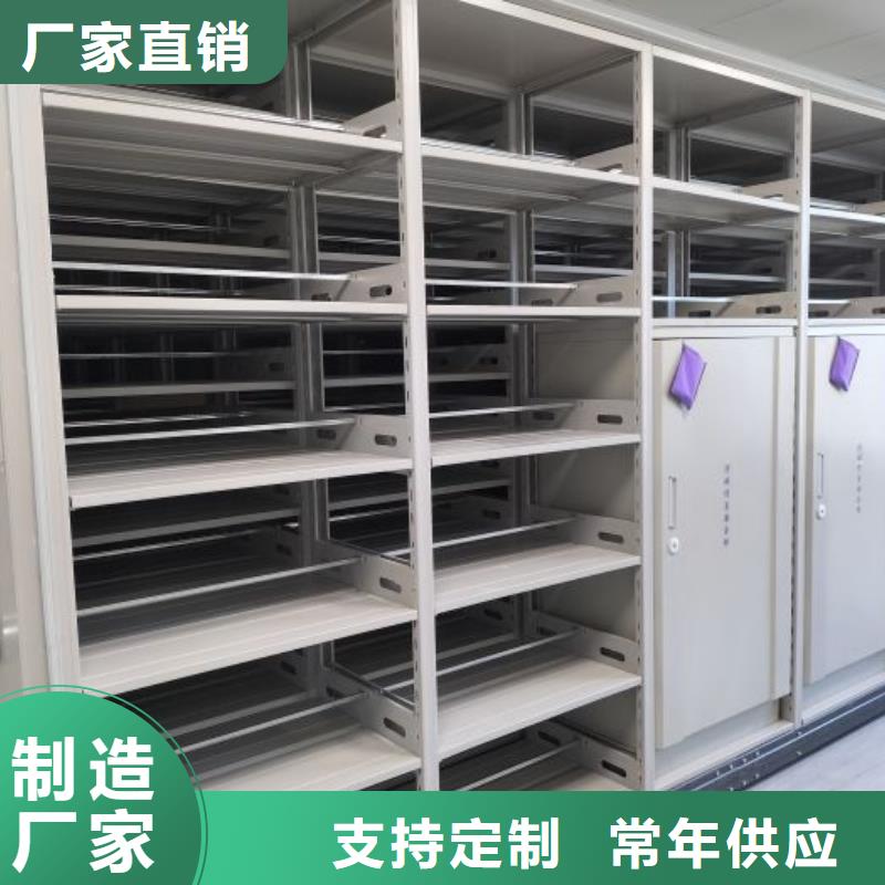 精诚合作【泽信】综合档案室密集柜