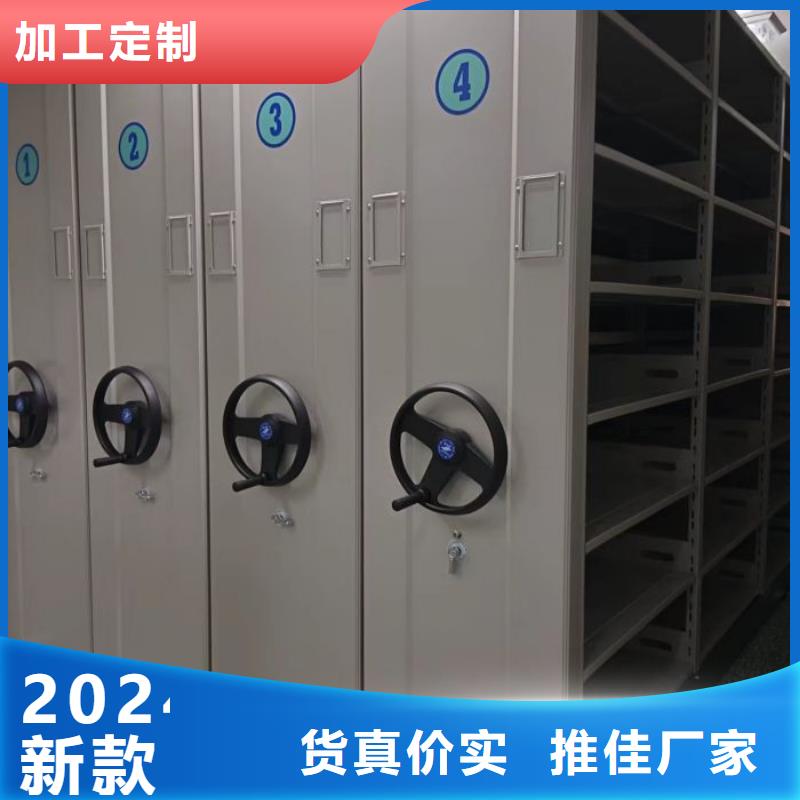 精诚合作【泽信】综合档案室密集柜