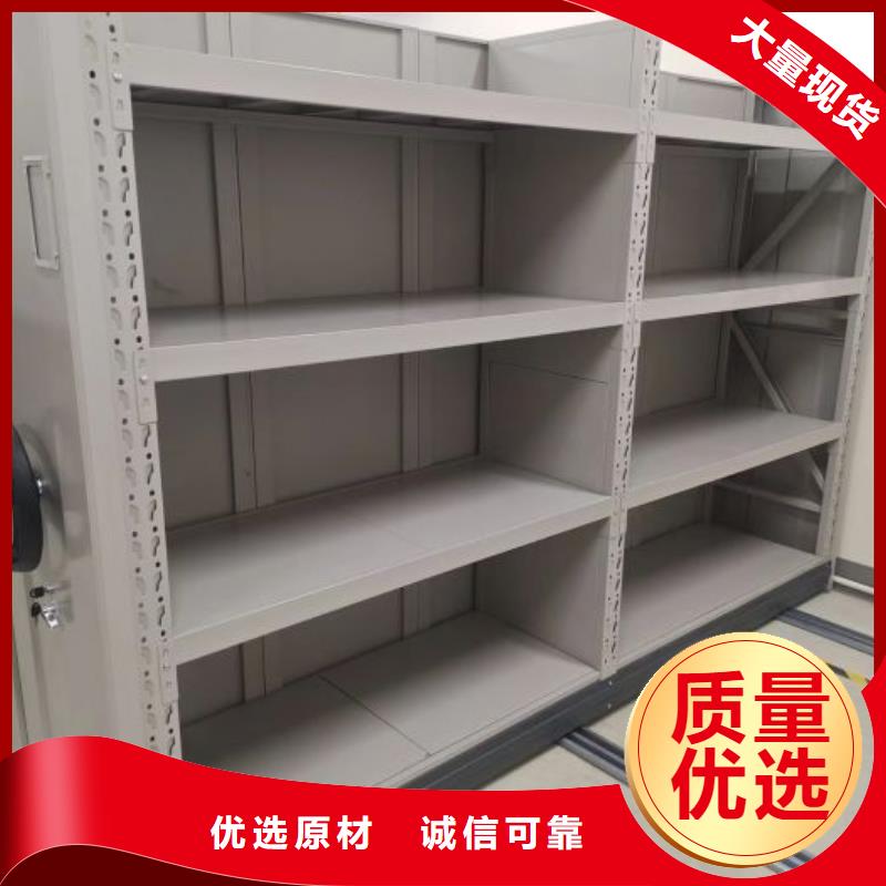 精诚合作【泽信】综合档案室密集柜
