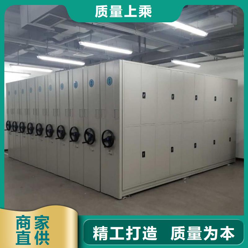 精诚合作【泽信】综合档案室密集柜