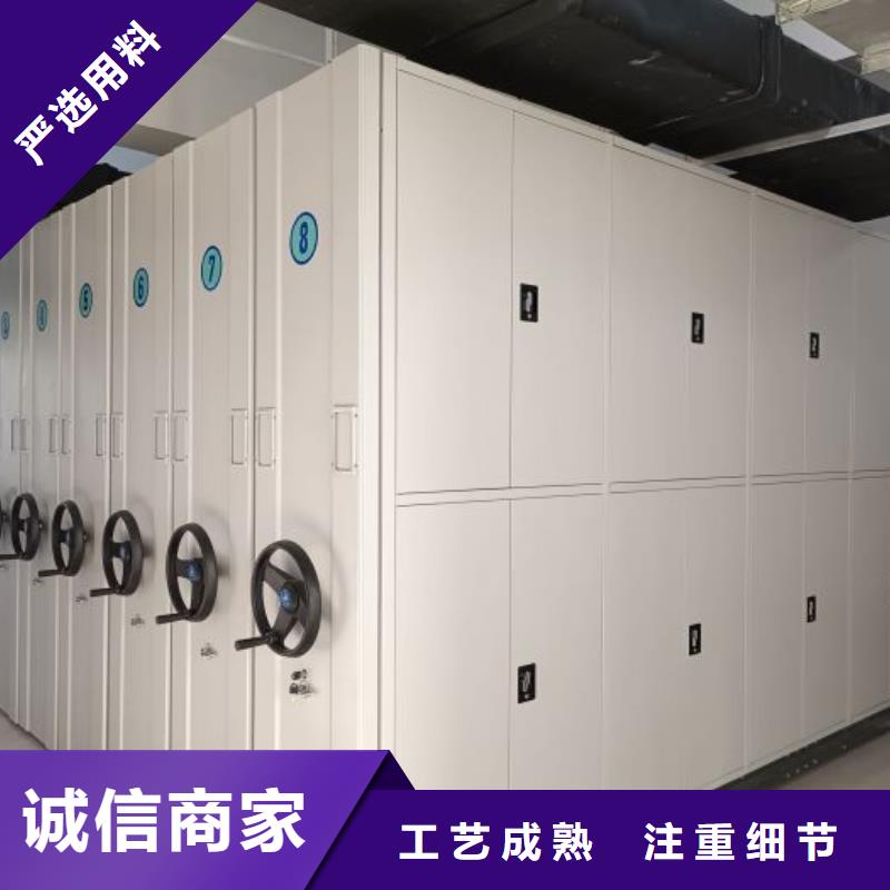 精诚合作【泽信】综合档案室密集柜