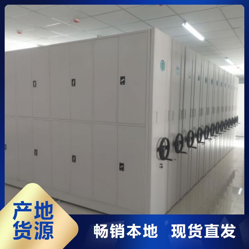 精诚合作【泽信】综合档案室密集柜