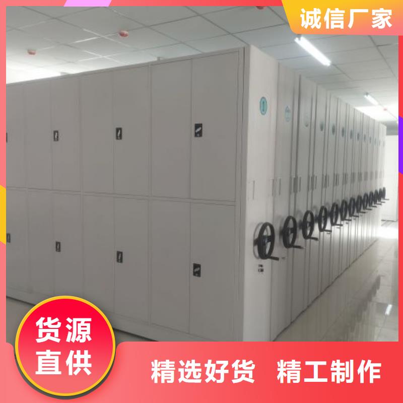 精诚合作【泽信】综合档案室密集柜