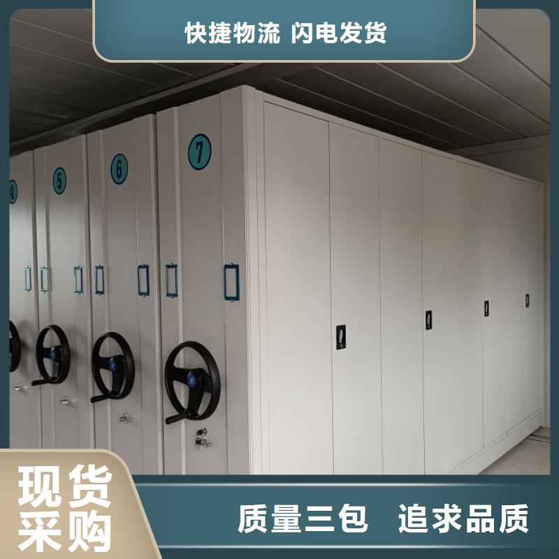 精诚合作【泽信】综合档案室密集柜