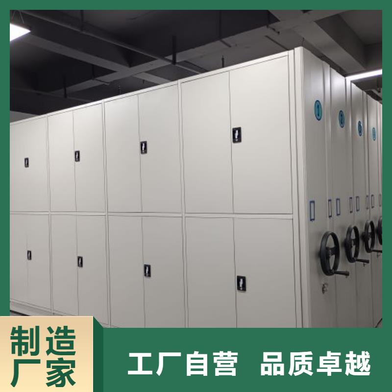 精诚合作【泽信】综合档案室密集柜
