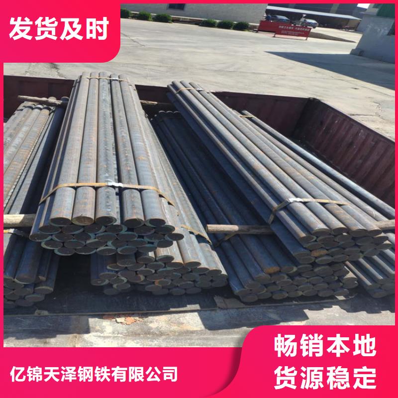 HT350灰口铸铁方钢化学成分