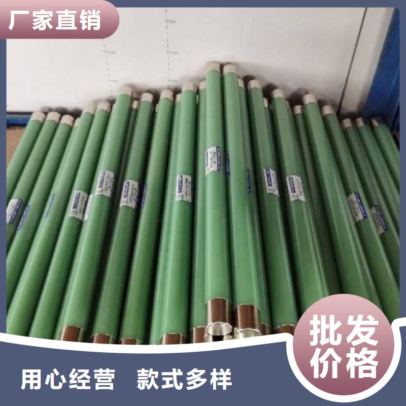 熔断器RN1-35/3A5A7.5A高压限流熔断器