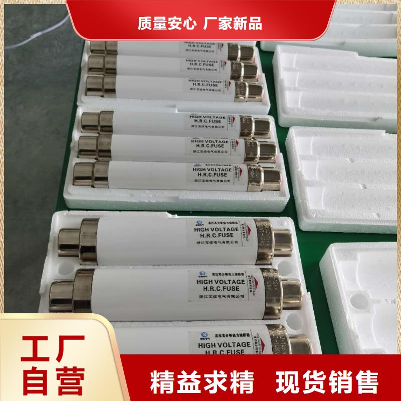 高压熔断器JXF低压配电箱好货采购